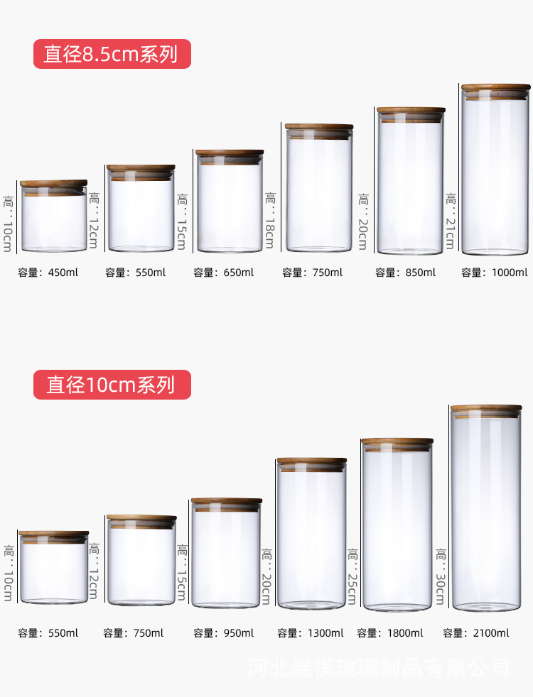 Raylon Oem Odm Glass Containers for Food Storage with Bamboo Lid
