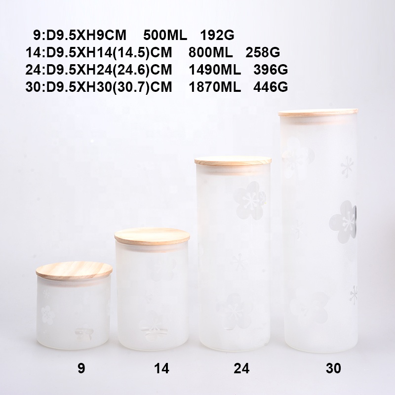 SCIEC 05/0.8/1.5/1.8L high borosilicate frosted glass Jar with airtight wood lid for tea coffee spice sugar serving