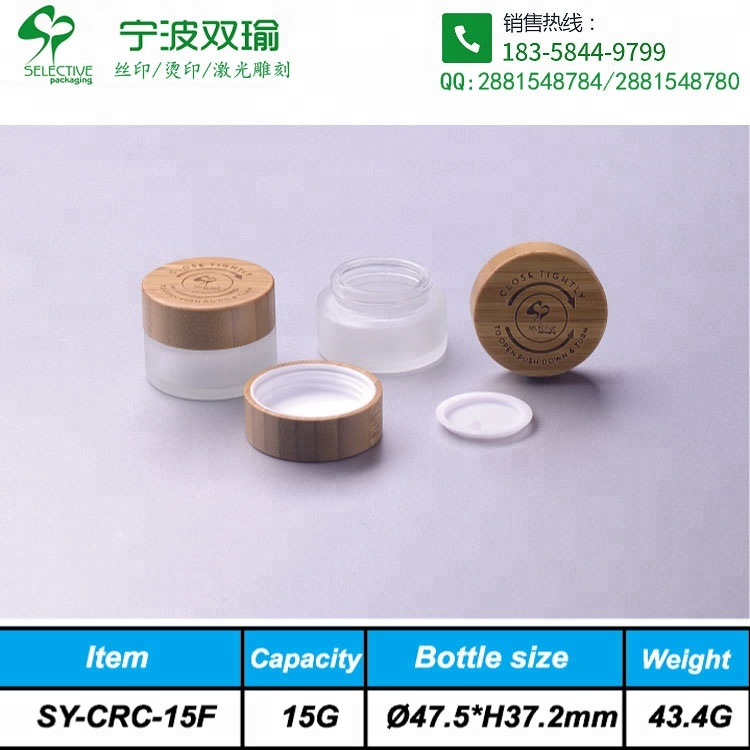 SY-CRC 15ML glass jar with CR cap Cannabinol hemp flower container jar with bamboo cap