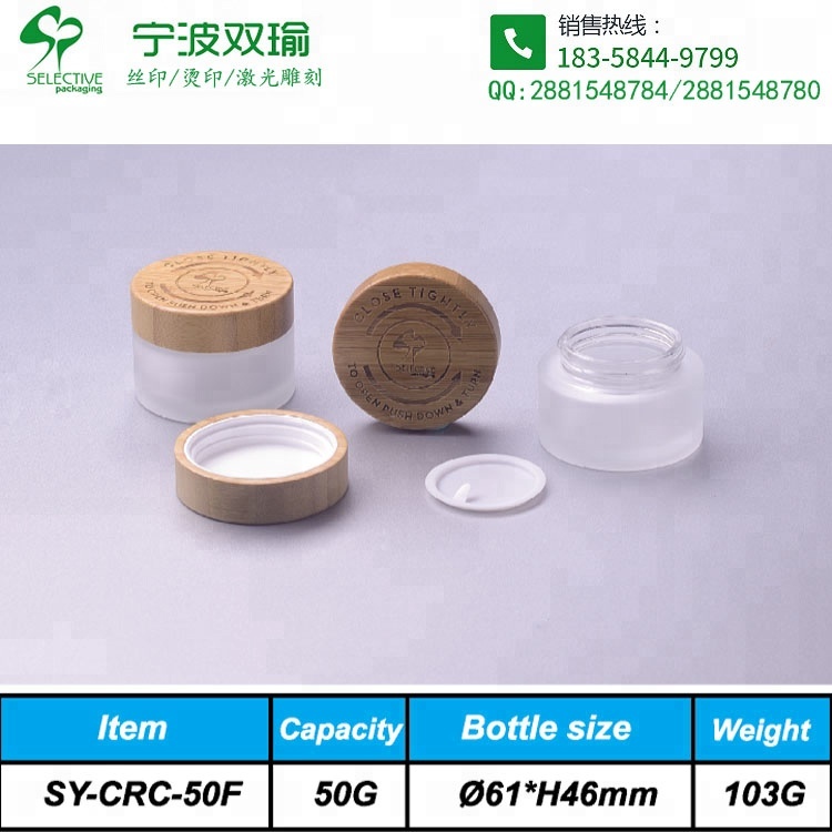 SY-CRC 15ML glass jar with CR cap Cannabinol hemp flower container jar with bamboo cap