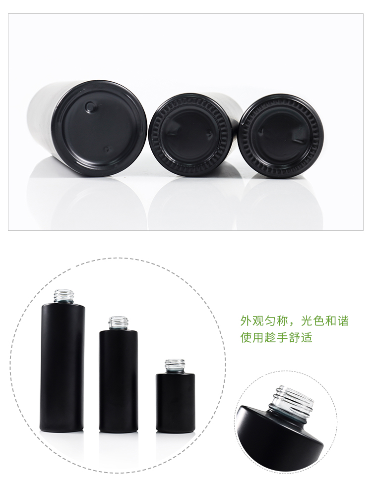 Sexy men's personal care 30g 50g 30ml 60ml 100ml luxury black cosmetic jar and bottle for cosmetic packaging