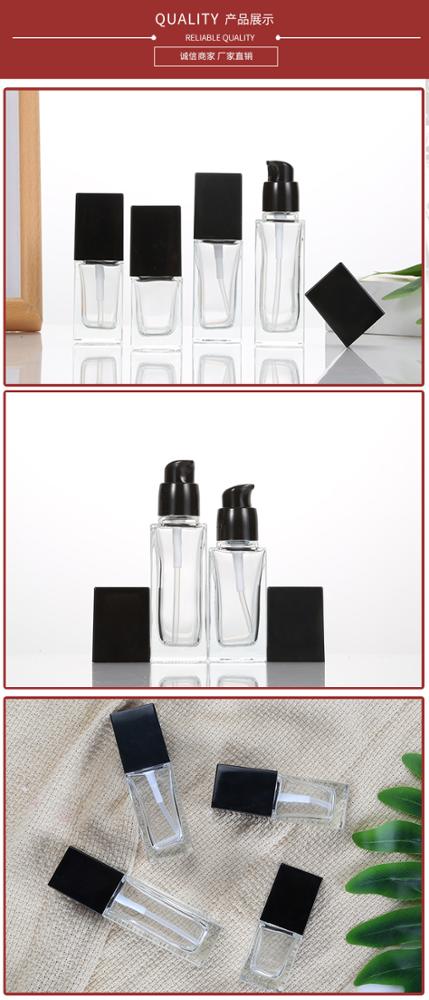 Square Cosmetic Empty Bottle Glass Liquid Foundation Bottle Emulsion Small Sample Bottle