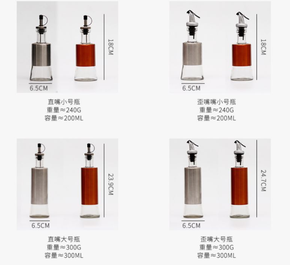 Stainless steel glass soy sauce vinegar oil bottle