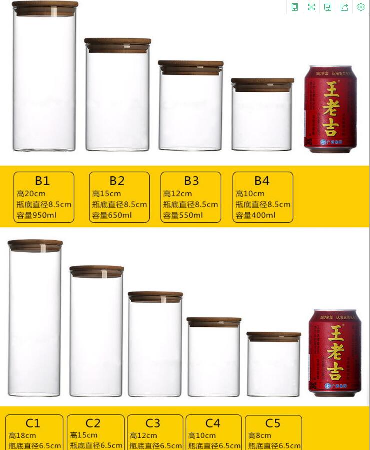 Straight Transparent High Borosilicate Glass Jars With Bamboo Lid Storage Canisters Kitchen Spice Containers For Tea Grains