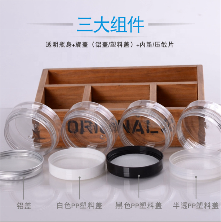 Super oval round clear transparent 50ml cosmetic PET jar