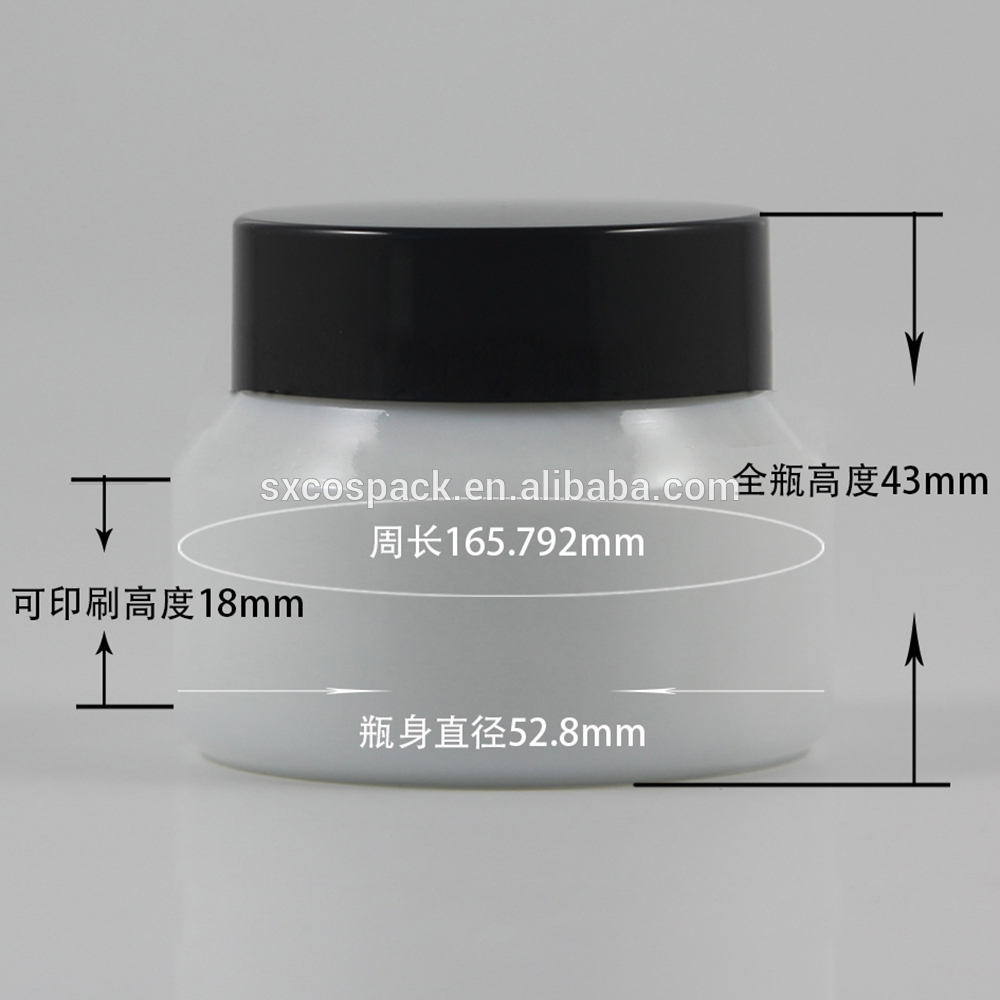 Supply custom 15g 30g 50g opal white round glass cream jar with PP inner lid