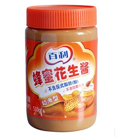 Wholesale 1000ml Food Packaging Container Amber Jar