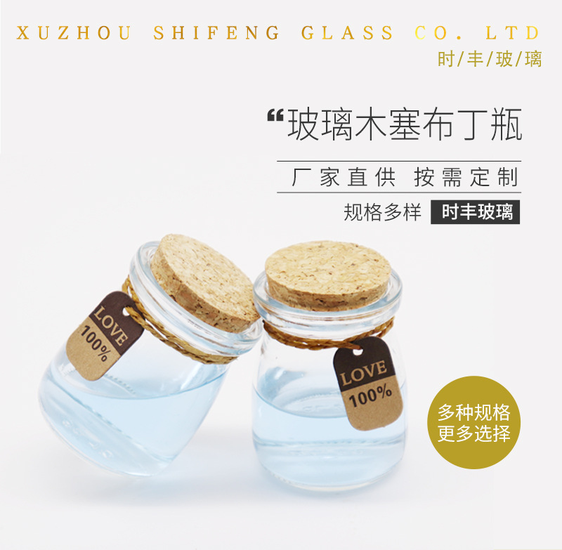Wholesale 100ml Glass Pudding Jar Cork Pudding Cup High Temperature Resistant Yogurt Bottle