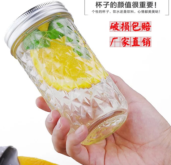 Wholesale 12oz (340ml) Quilted Jam Jars and Lids Ball Mason Jars