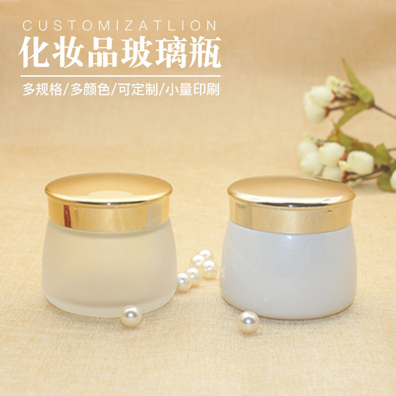 Wholesale 130g pearl white and frosted white mushroom shape glass jar with gold lid for cream and mask in good price