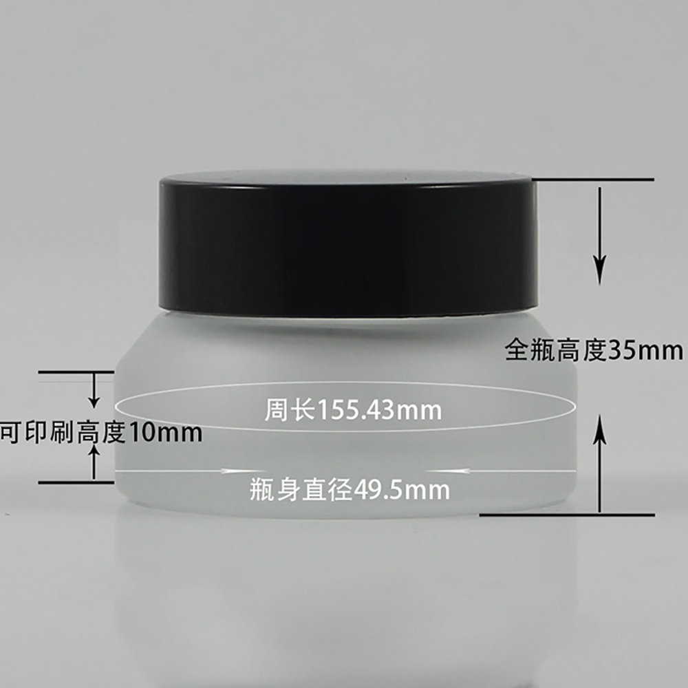 Wholesale 20g 30g 50g Empty Facial Frosted Glass Cream Jar For Cosmetic