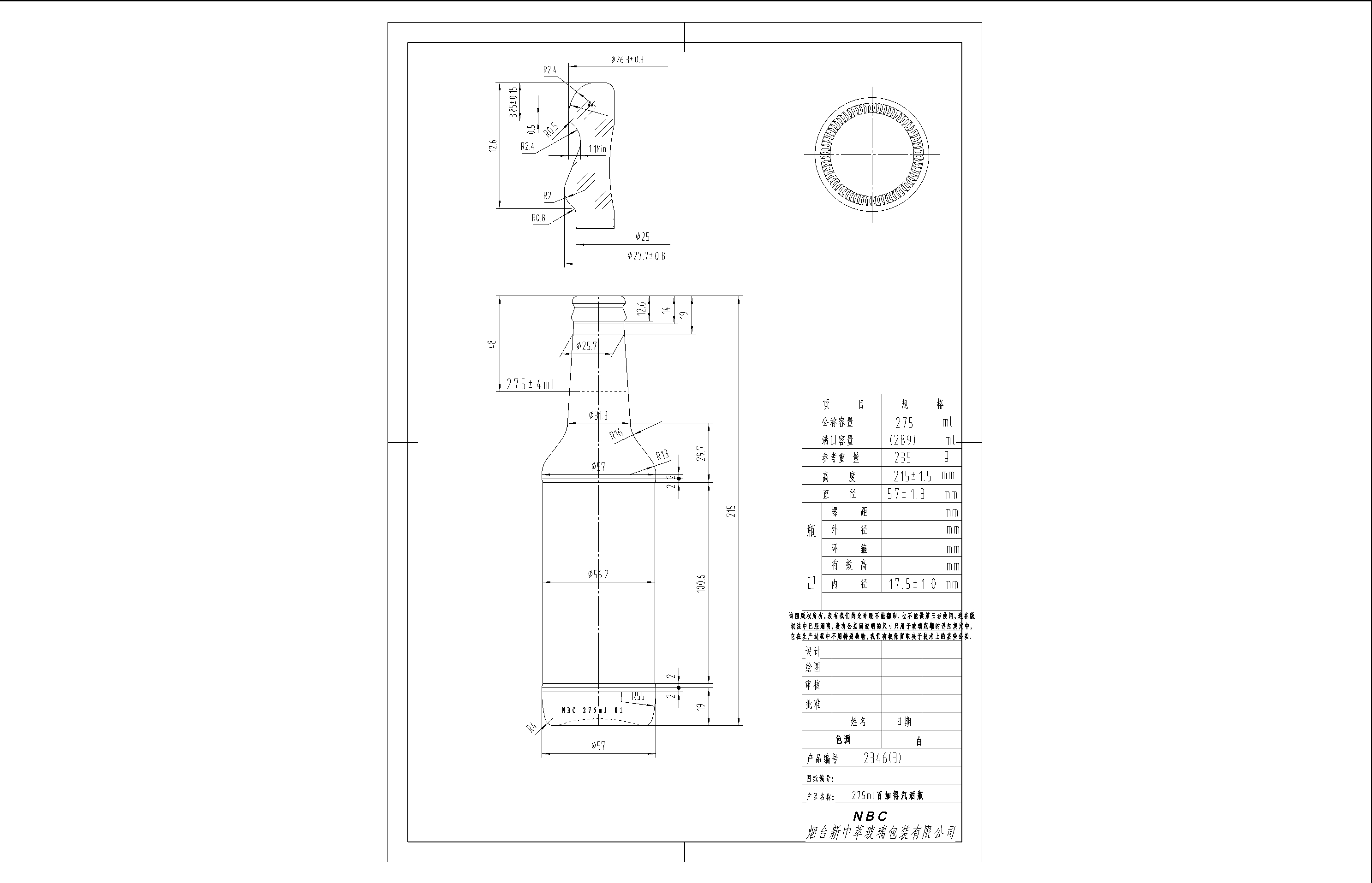Wholesale 275ml clear empty carbonated soft drinking beverage soda cocktail juice glass beer bottle with pull ring cap closure