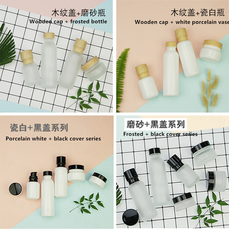 Wholesale 30ml 40ml 60ml toner glass bottle 1oz cosmetic cream jar face spray lotion bottle with bamboo screw cap
