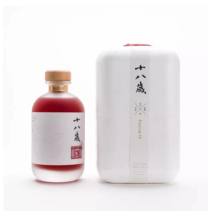 Wholesale 500ml luxury empty frosted glass wine bottle with cover