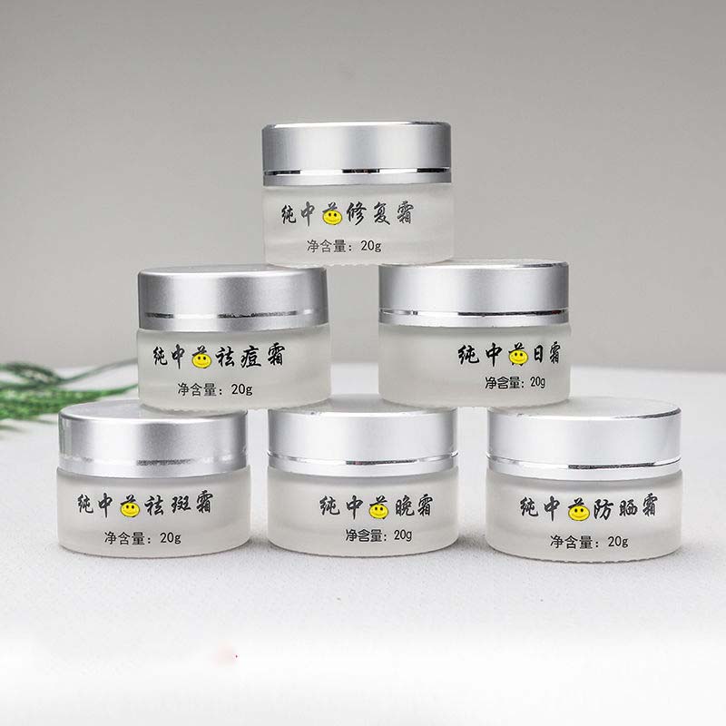Wholesale 5ml 10ml 15ml 30ml 50ml 100ml small cosmetic cream frosted glass jars