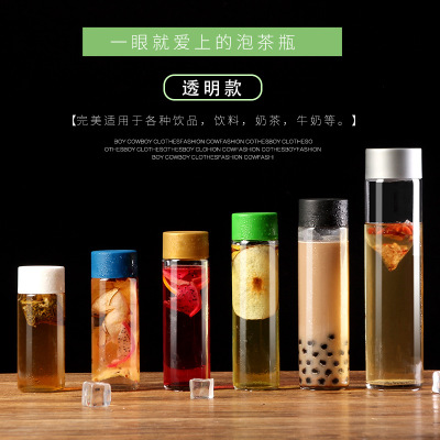 Wholesale Custom Logo Straight Cold Tea Glass Bottle Beverage Juice Cup Drink Bottle