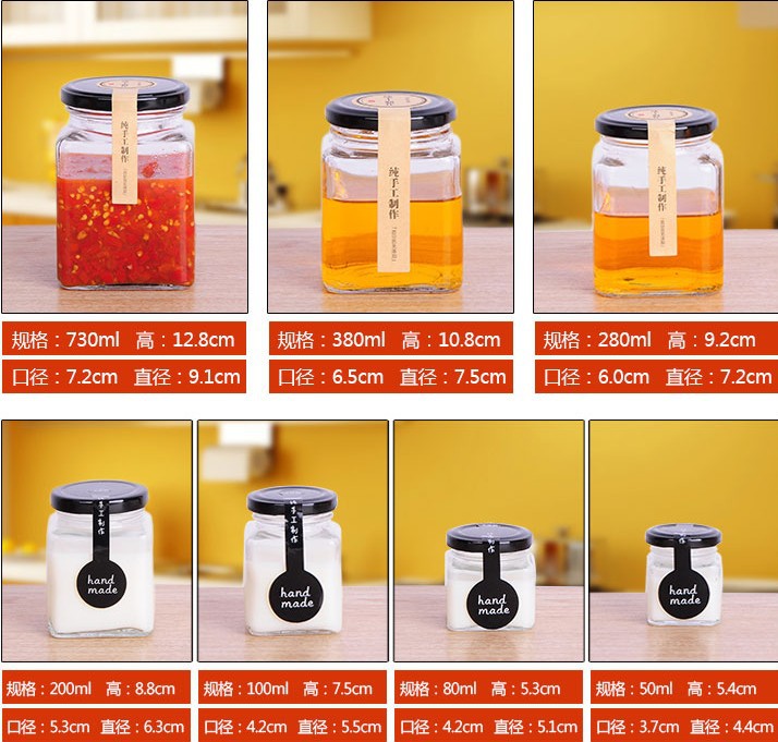 Wholesale Frosted Honey Spice Pickle Jam Glass Mason Jar With Lid