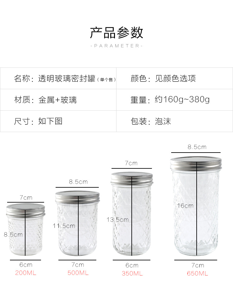 Wholesale Glass Diamond Canned Bottle Jam Jars Luxury Caviar Jam Glass Bottle