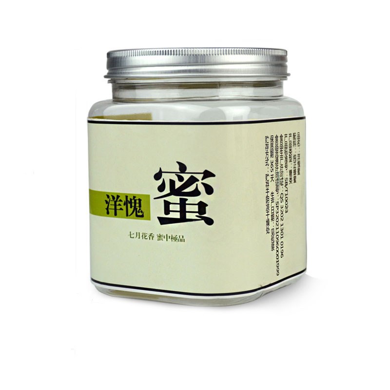 Wholesale Honey Bottle Glass Flower Tea Jar Food Packaging Box With Aluminum Lid Square