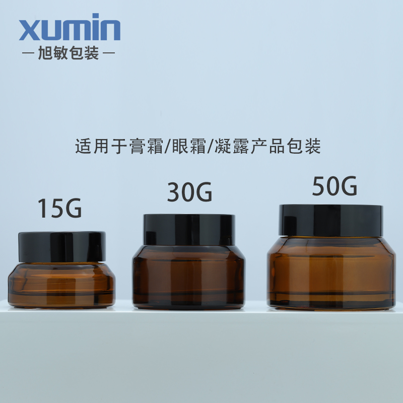 Wholesale cosmetic packaging containers 30G 50G glass jar for cream bottle 15G
