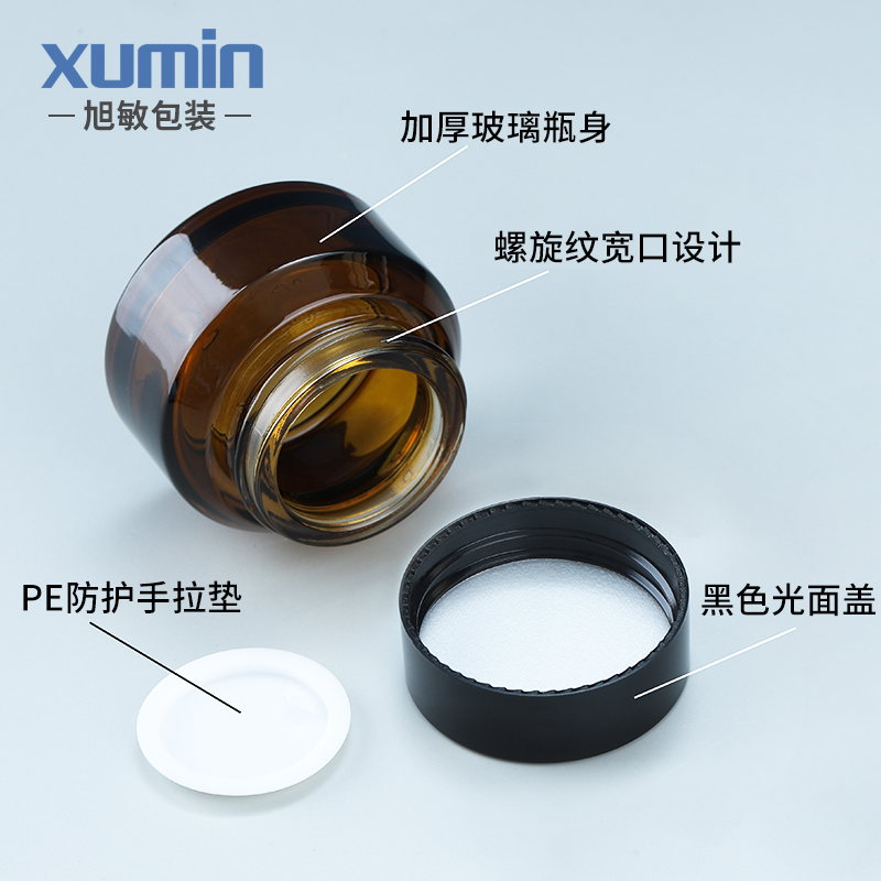 Wholesale cosmetic packaging containers 30G 50G glass jar for cream bottle 15G