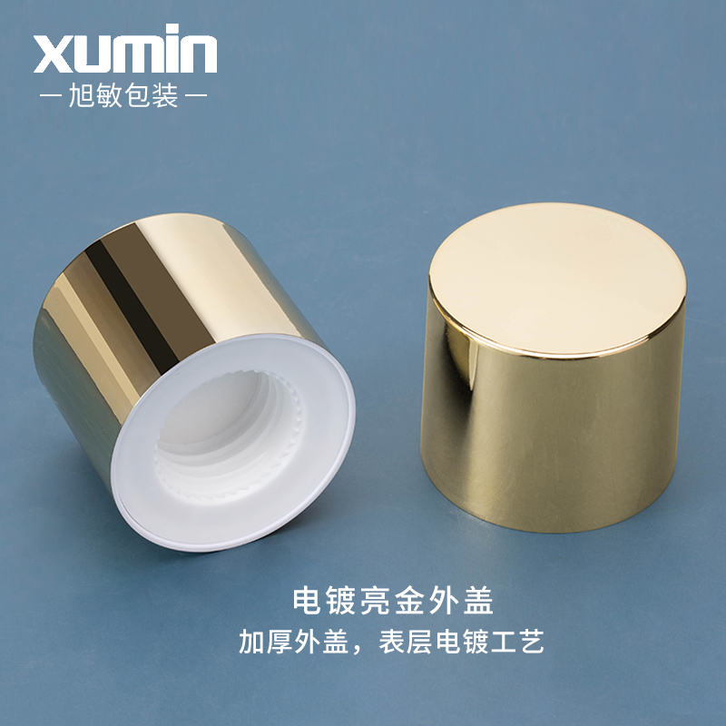 Wholesale cosmetic packaging glass toner bottle for 120ml glass bottle