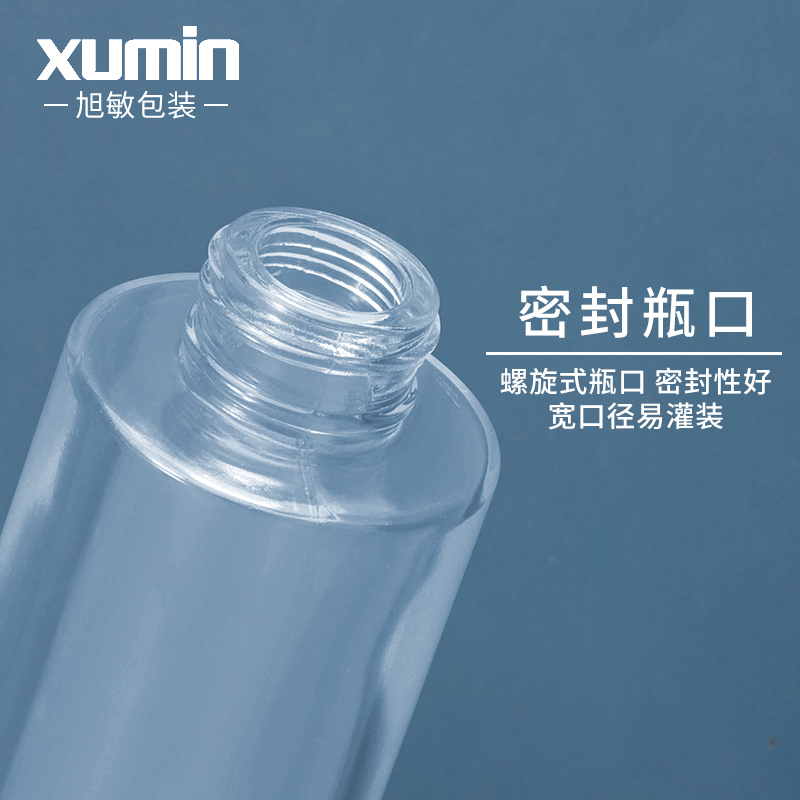 Wholesale cosmetic packaging glass toner bottle for 120ml glass bottle