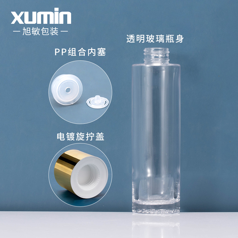 Wholesale cosmetic packaging glass toner bottle for 120ml glass bottle