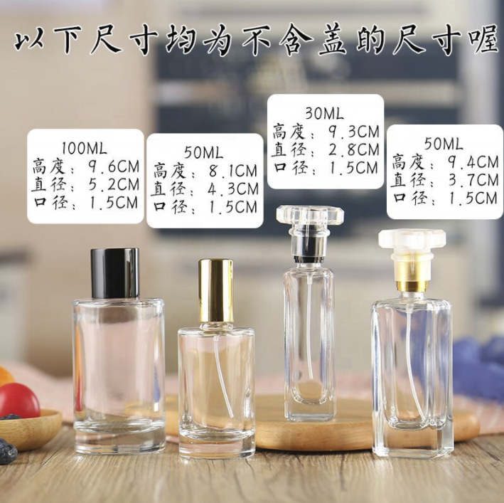 Wholesale round perfume bottle glass bottle and spray head 50ml perfume bottle luxury