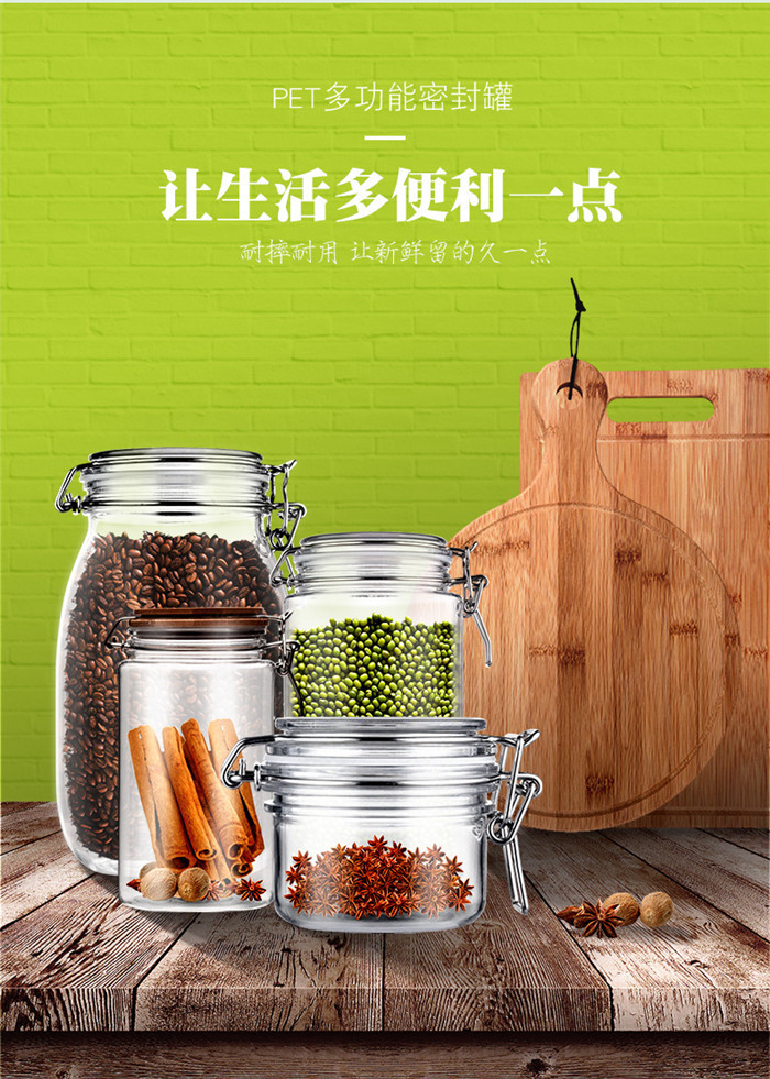 Wide Mouth Preserving amber cosmetic Canister Stainless Steel Wire Bail Locking Clamp airtight bath salts jar with hinged lids