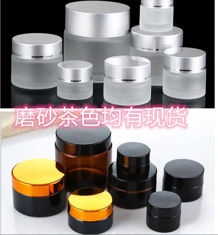YLK108-5g 10g 15g 20g 30g 50g 100g amber cosmetic glass jar 20ml 30ml 50ml 60ml 100ml frosting glass cosmetic jar