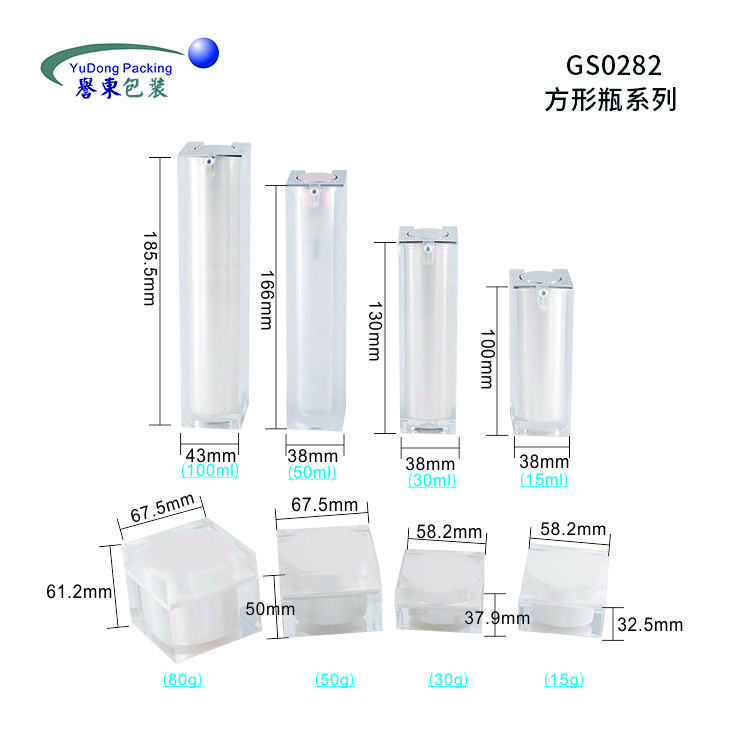 YUDONG Lotion Pump Bottle Airless Cream Jar Plastic PACK Hot Sale Empty 15/30/50/100ml Skin Care Packaging Screen Printing