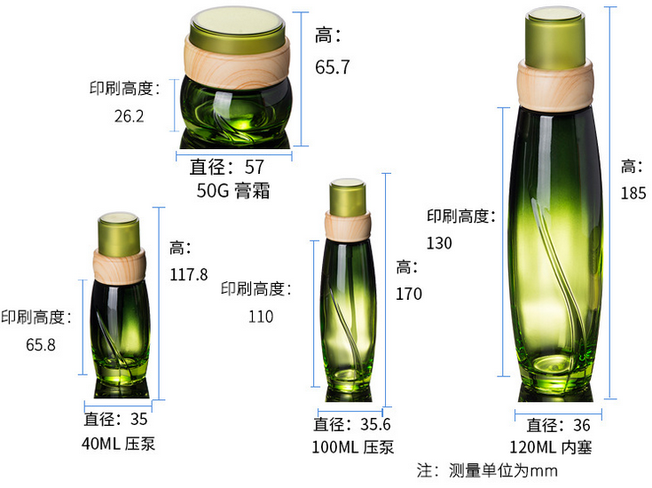 Ze Light 50g-120ml cream jar toner lotion bottle skincare packaging glass bottle wooden bottle cap