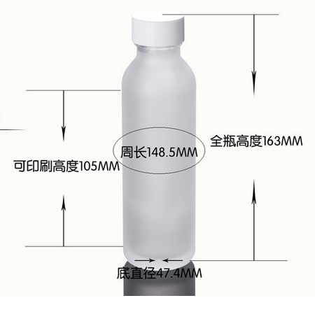 Ze Light Stock Product Empty 150ml Frosted Glass Bottle With Screw Cap Toner Bottle Cosmetic Packaging