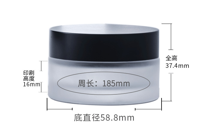 Ze Light Stock Product Empty 30g Frosted Glass Face Cream Jar With Lid ECO Friendly luxury Cosmetic Packaging Containers