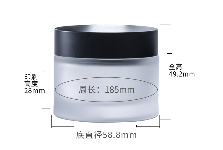 Ze Light Stock Product Empty 50g Frosted Glass Face Cream Jar With Lid ECO Friendly luxury Cosmetic Packaging Containers