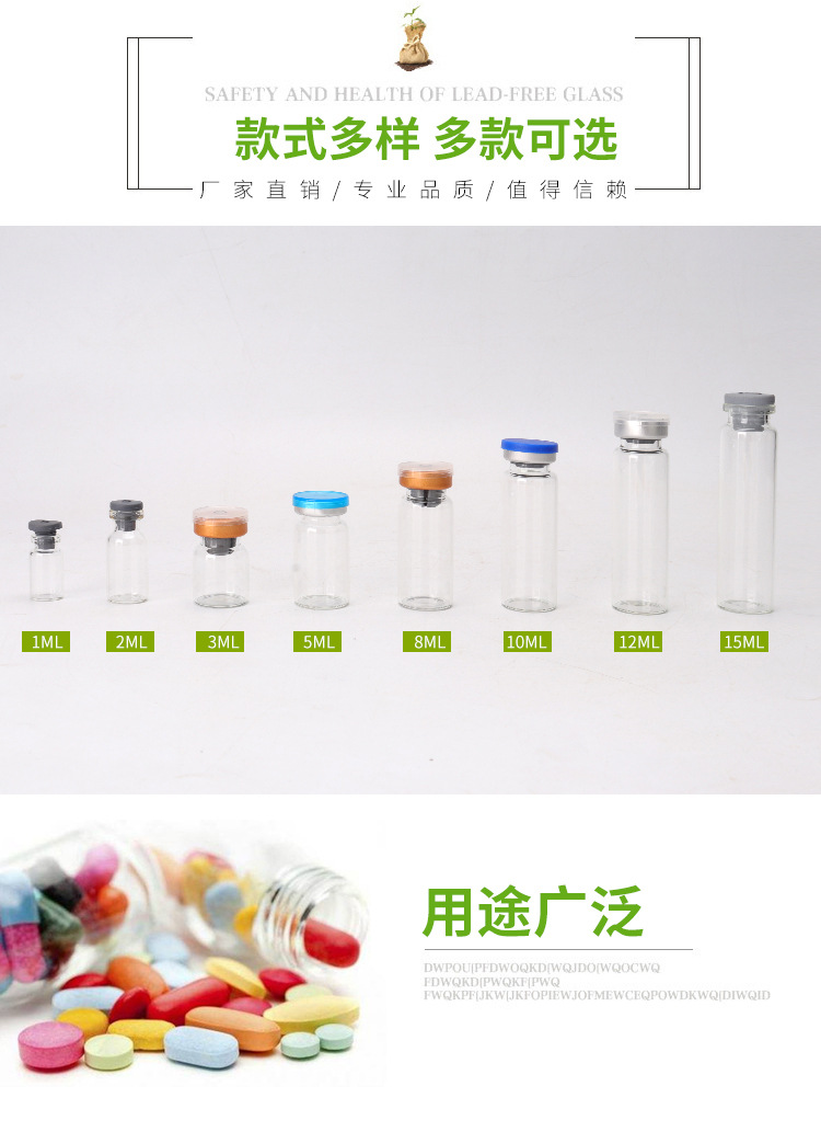 Ze Light Wholesale Customize Injection Ampoule Bottle Vaccine Mini Glass Vial 3ml 5ml 10ml Vaccine Bottles Medical Glass Bottle