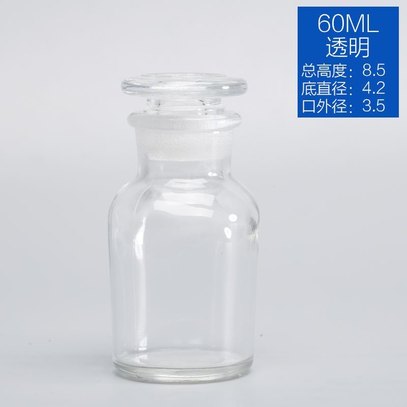 clear pharmaceutical glass medicine bottle 30ml 60ml 125ml 250ml 500ml 1000ml with glass cap