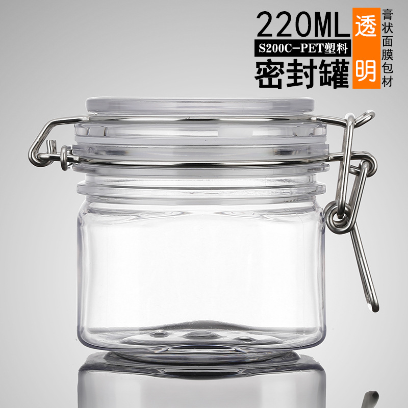 cosmetic jars custom cosmetic jar plastic jar cosmetic
