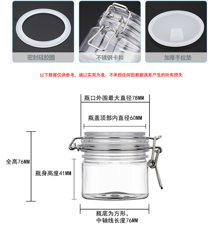 cosmetic jars custom cosmetic jar plastic jar cosmetic