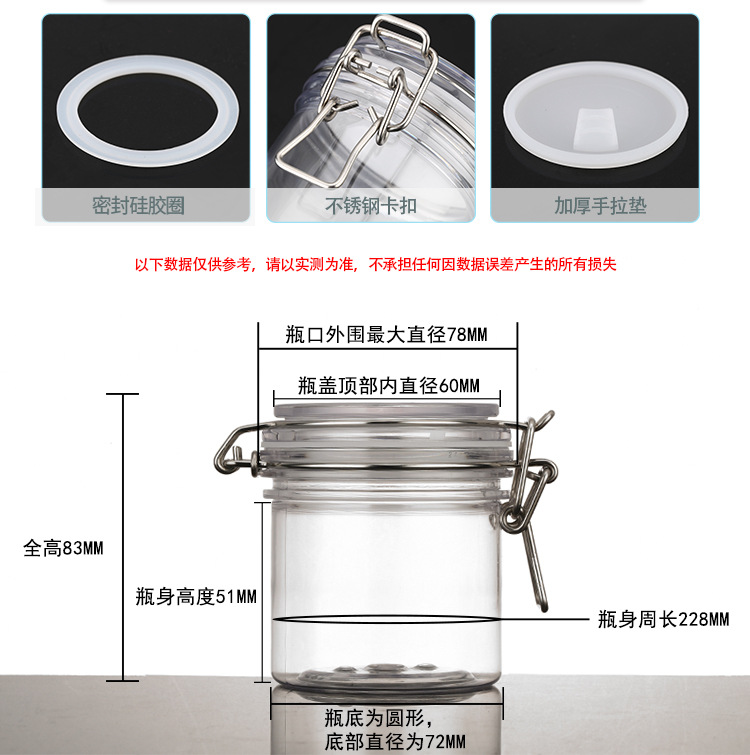 cosmetic jars plastic jar cosmetic clear cosmetic jars