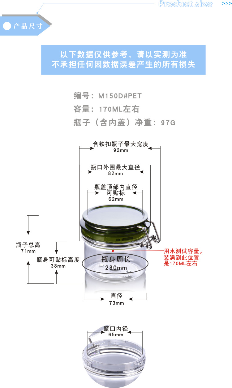 cosmetic jars plastic jar cosmetic cosmetic jars and bottles