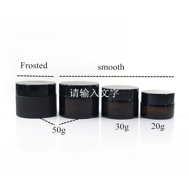 cosmetic packaging 20g 30g 50g amber glass cream jar with aluminum screw cap
