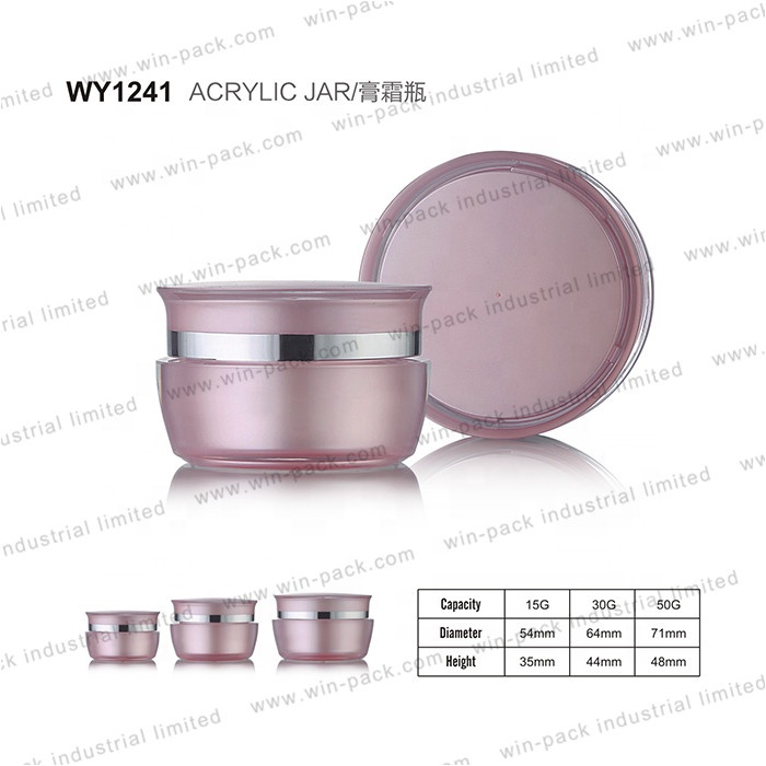 cosmetics cream empty jar cheap price round custom 15g 30g 50g acrylic cream jar