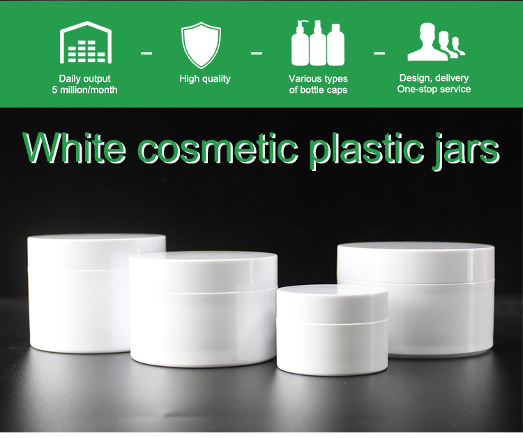custom luxury empty 100ml 120ml 150ml matte white plastic cosmetic cream lotion container cream bottle jar