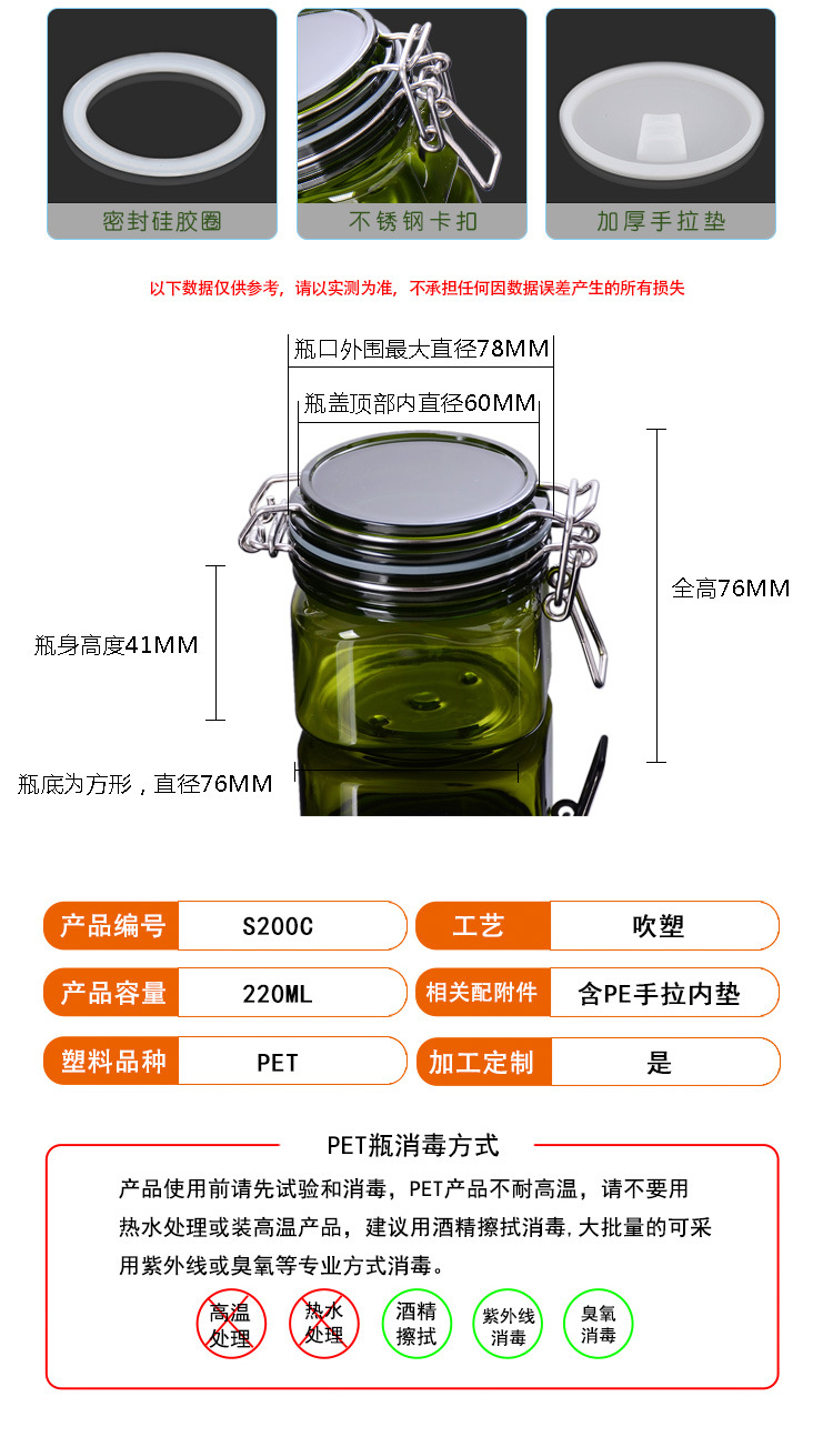dark green cosmetic jars jar cosmetic plastic jar cosmetic