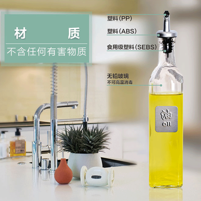 environment friendly kitchenware reusable lead free cooking oil glass bottle for essential oil