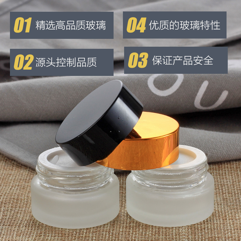 face cream glass jar wholesale glass jars cosmetic glass jars
