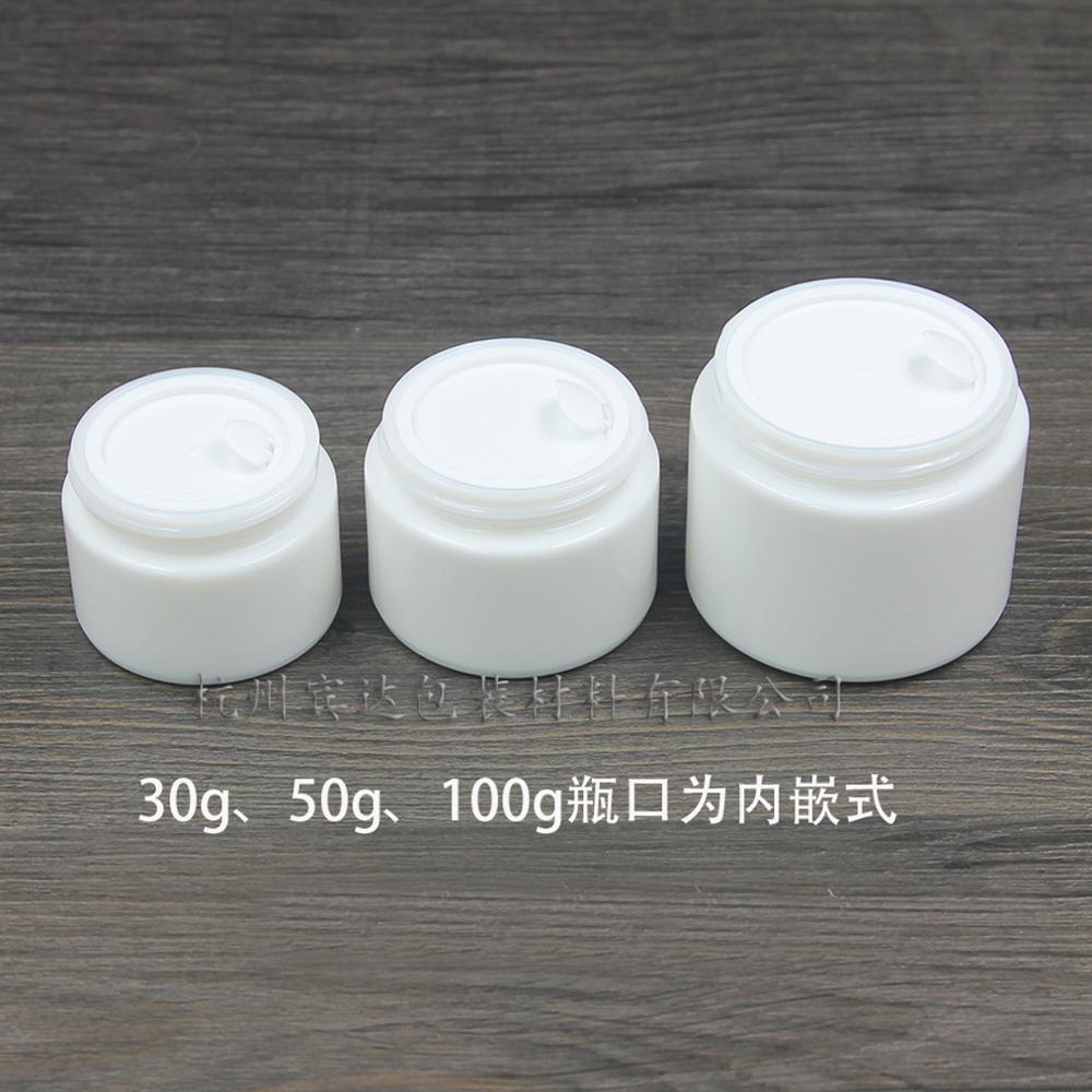 free shipping 15g 30g 50g 100g original all white ceramics jade glass cosmetic containers cream jar eye for cosmetic packaging