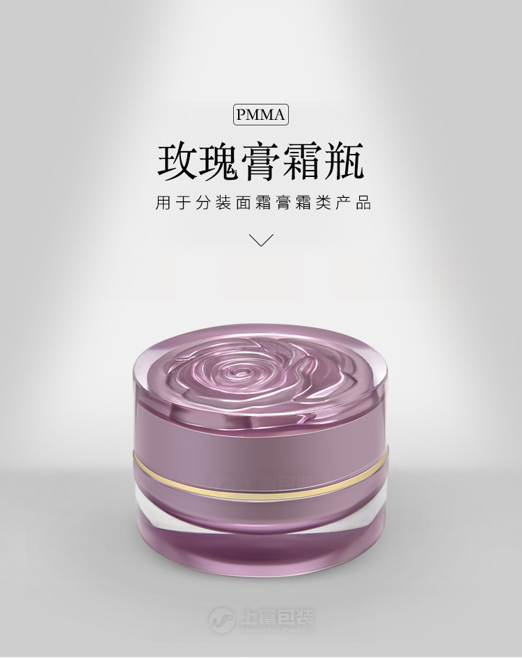 frosted cosmetic jars luxury acrylic cosmetic jar acrylic cream jar